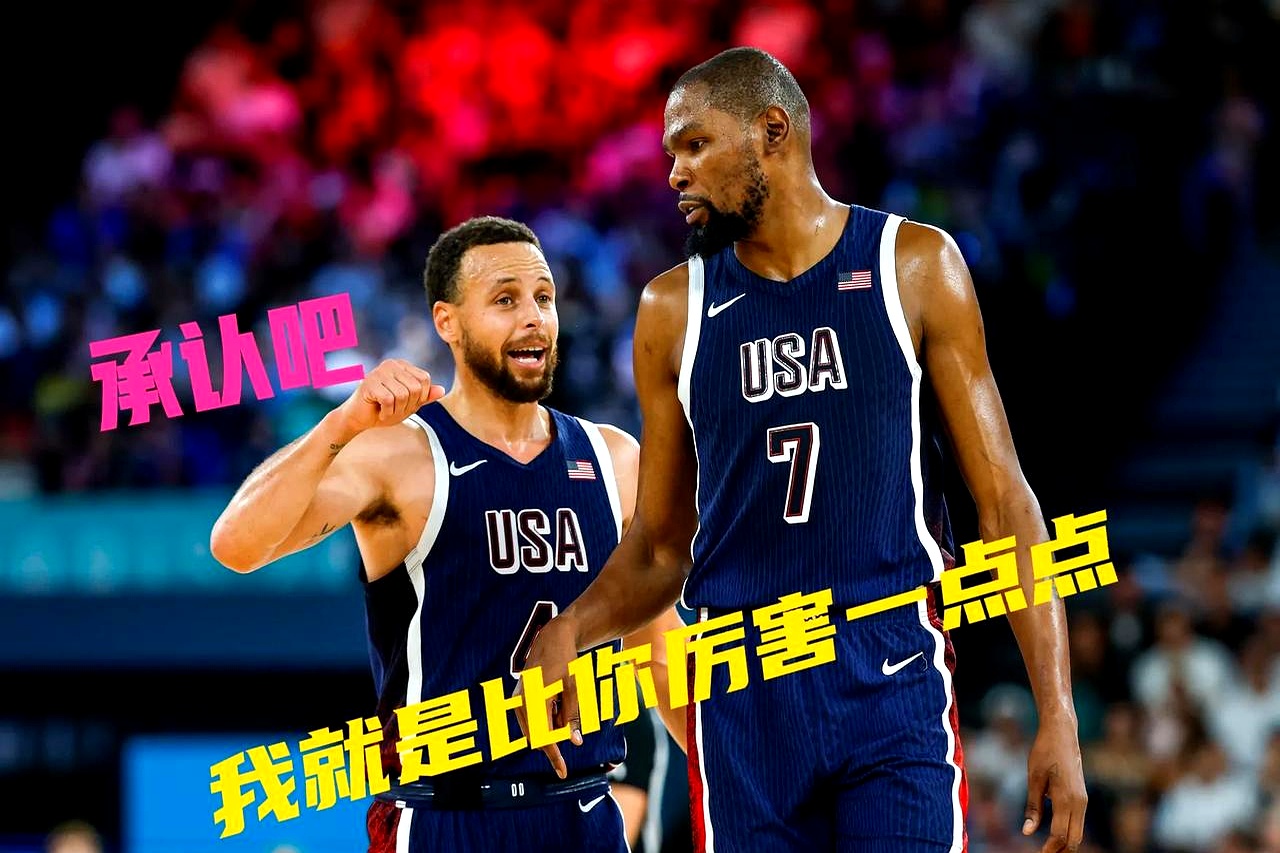 热火B队爆冷76人，库里一己之力扛起全队