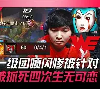 TSM爆冷SBTC,Bwipo绝境逆转 TSM爆冷SBTC,Bwipo绝境逆转