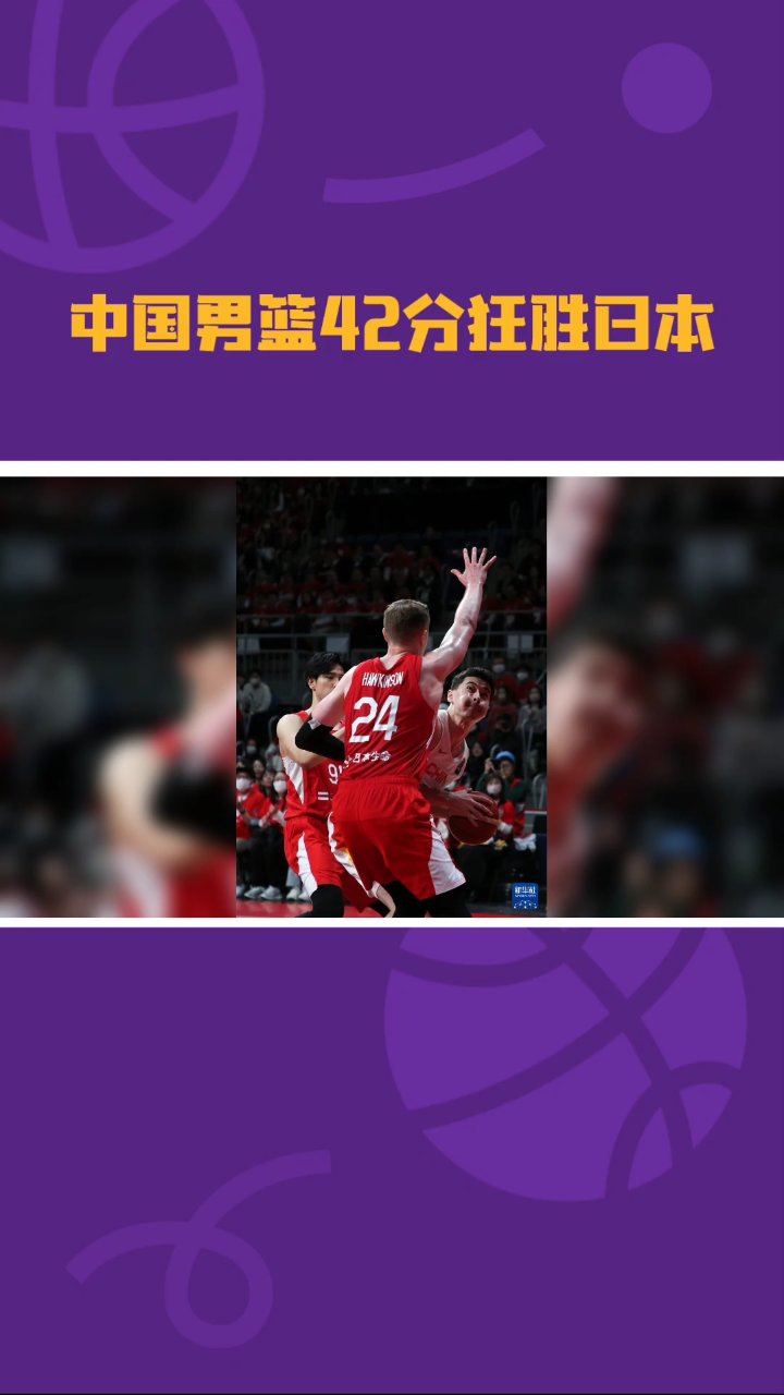 中国男篮爆冷灰熊，伦纳德关键制胜