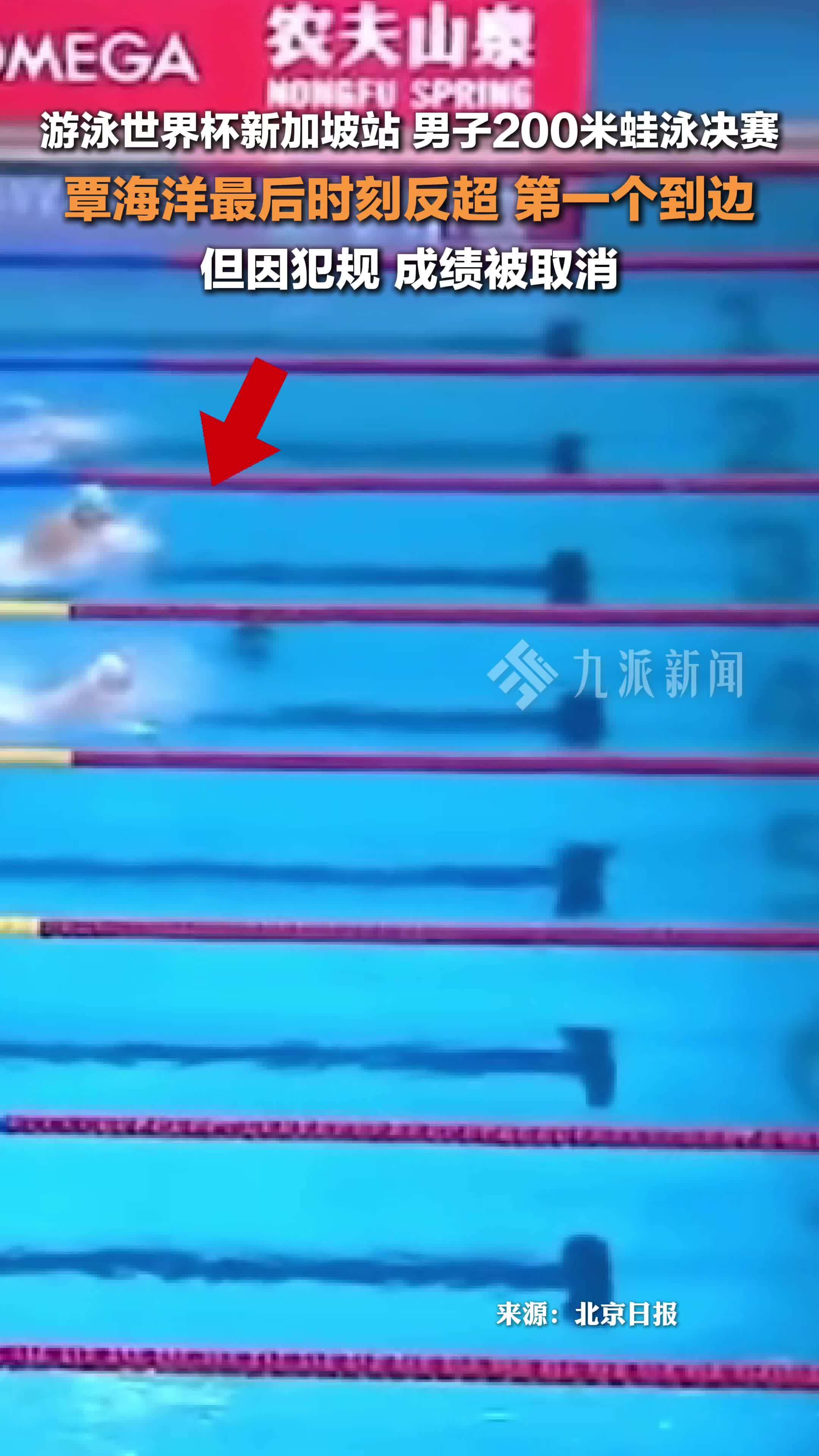 游泳明星选手受伤退赛,引发热议 游泳明星选手受伤退赛,引发热议
