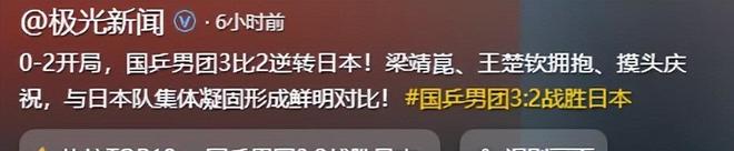 印度队完胜日本队，安赛龙状态火热