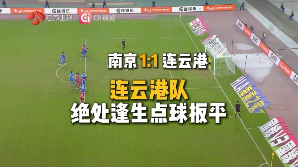 江苏苏宁今晚迎战强敌，全队备战状态良好