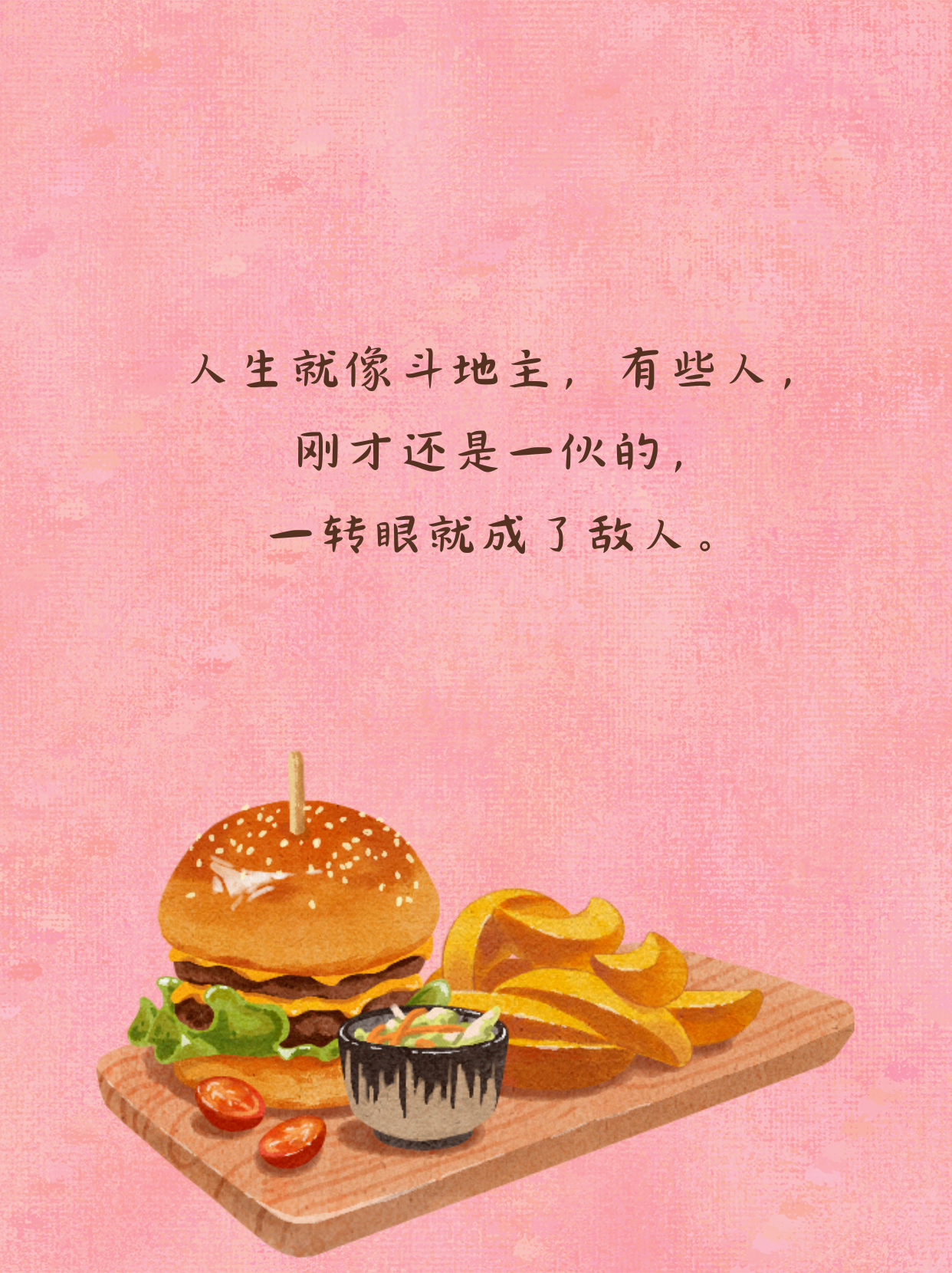 纷争胜负之间，谁能笑到最后