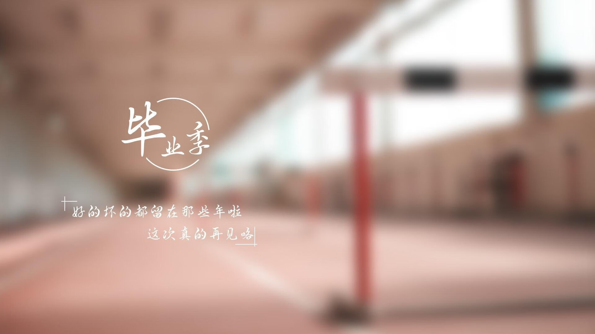 机械心跳与钢铁神经，F1揭幕战之夜见证德里赫特的大场面哲学