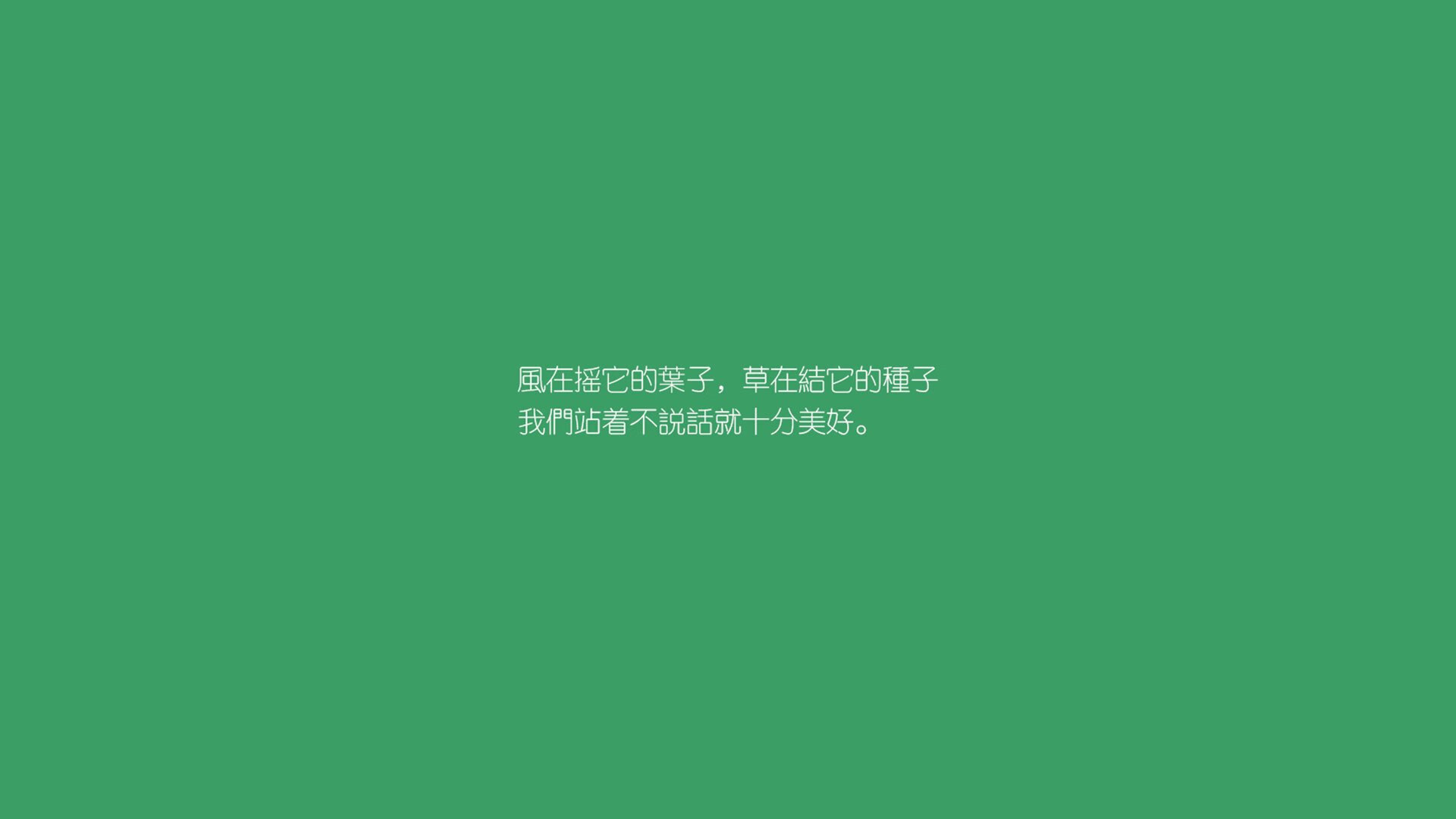 江南烈火焚紫金,锡安巨星光芒下的跨洋博弈