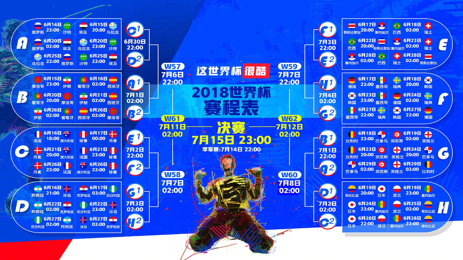 谦逊杀手一剑封喉,德罗赞用过时技艺终结国王鹰王之争