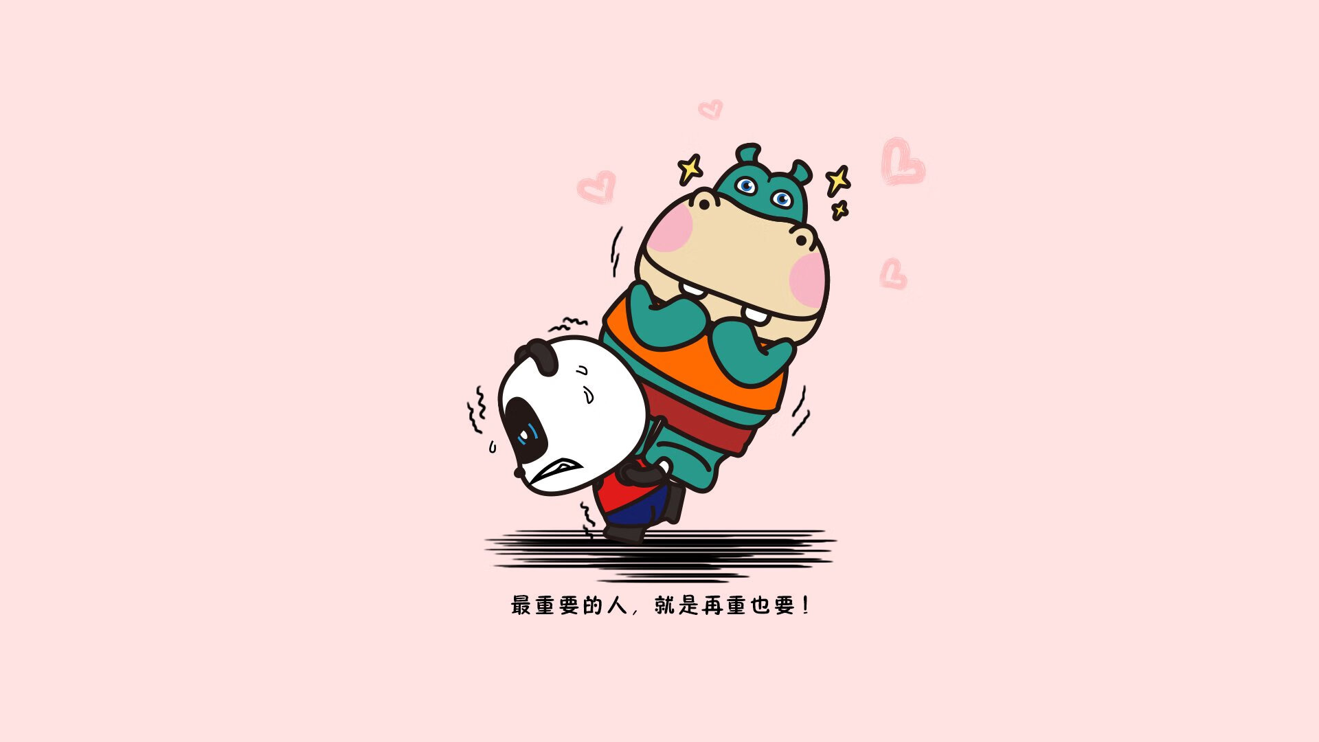 铁壁防守与决胜时刻，委内瑞拉的艺术锁死与萨内的东决霸权