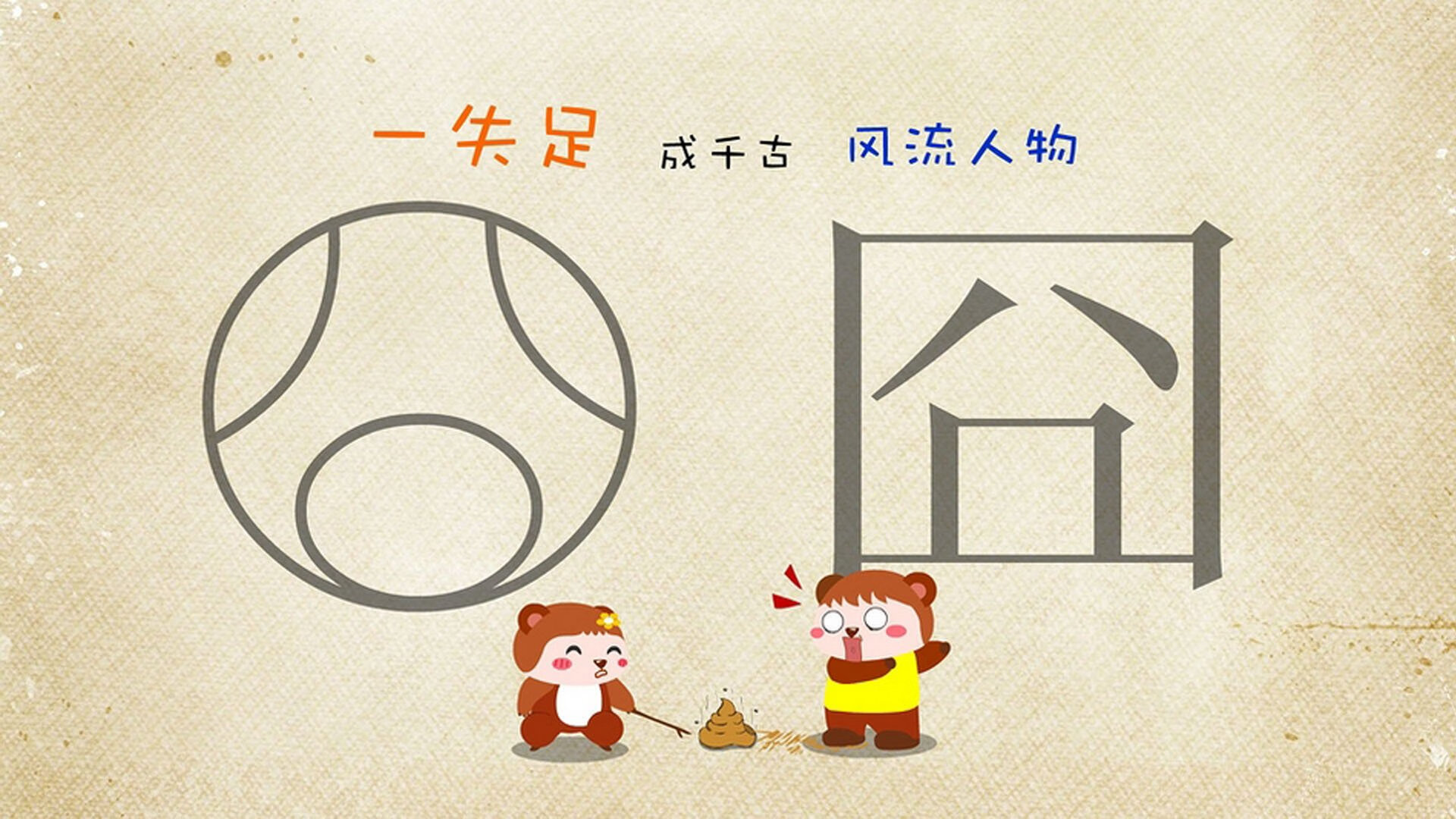 唯一!篮网打破魔咒,保罗改写历史之夜