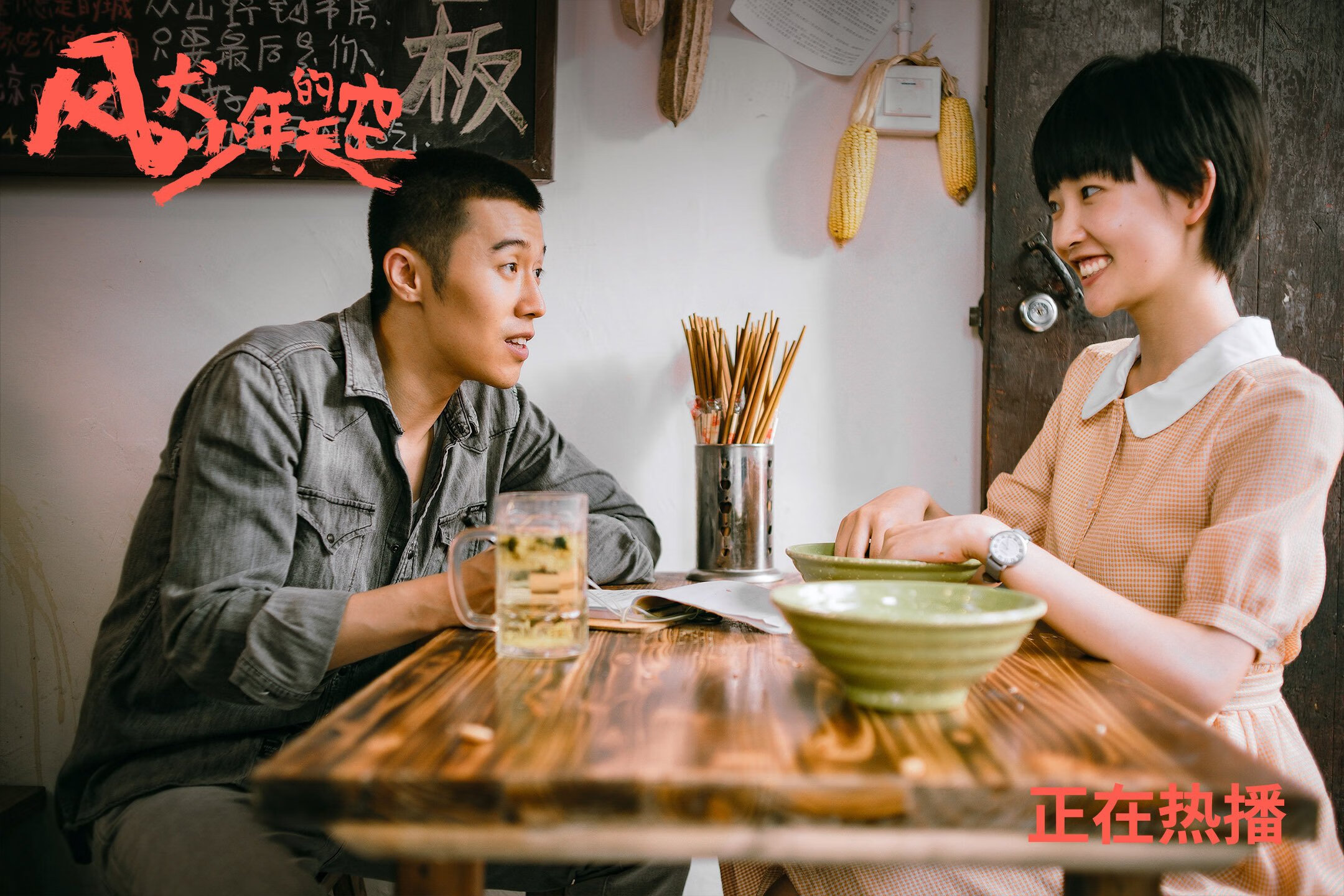 绿茵孤勇，哈基米点燃多哈之夜，匈牙利绝杀日本延续梦幻独行