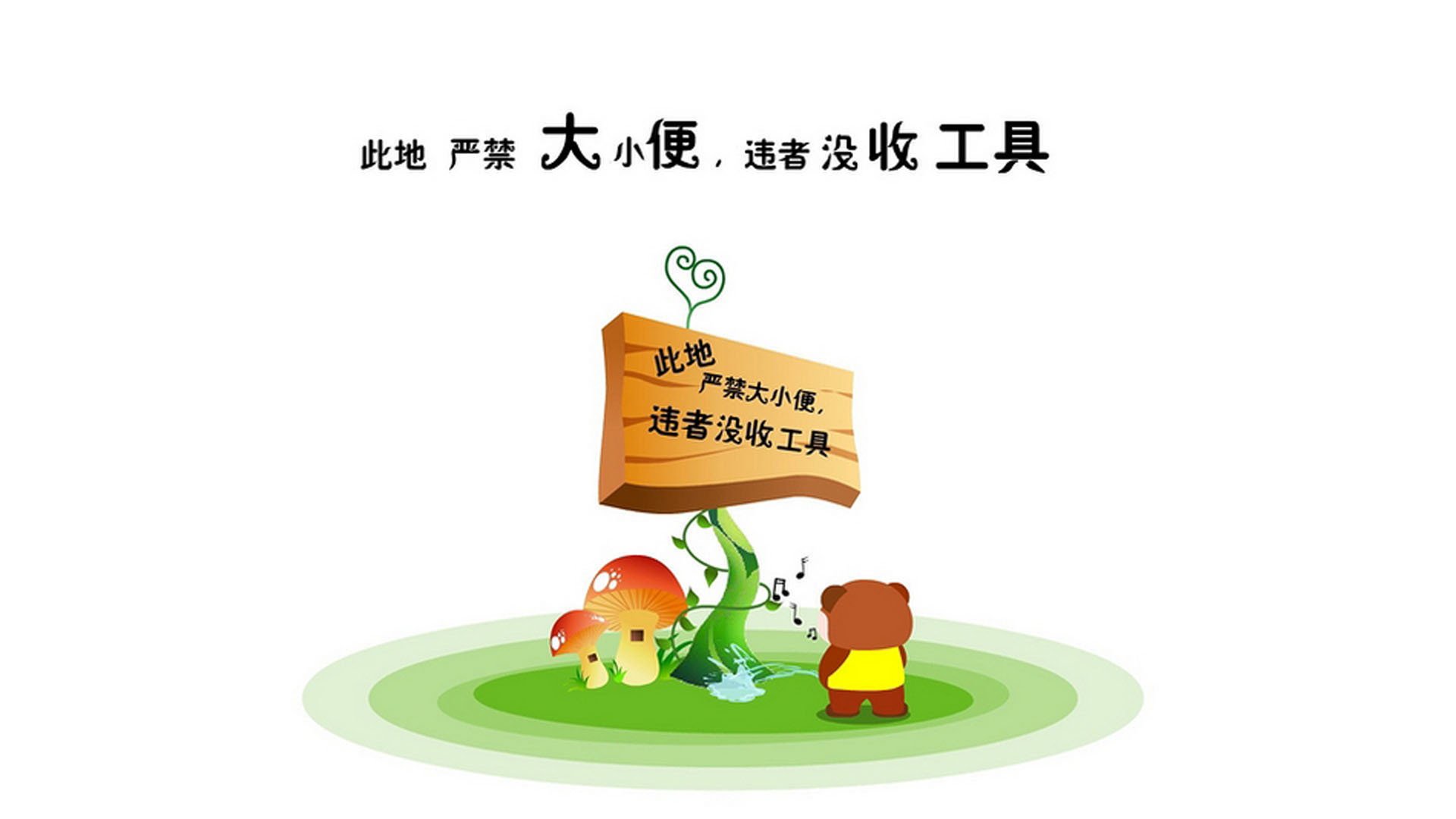 冰川与红魔的冰火之弈，莱万中场定乾坤，2026世界杯F组唯一悬念夜