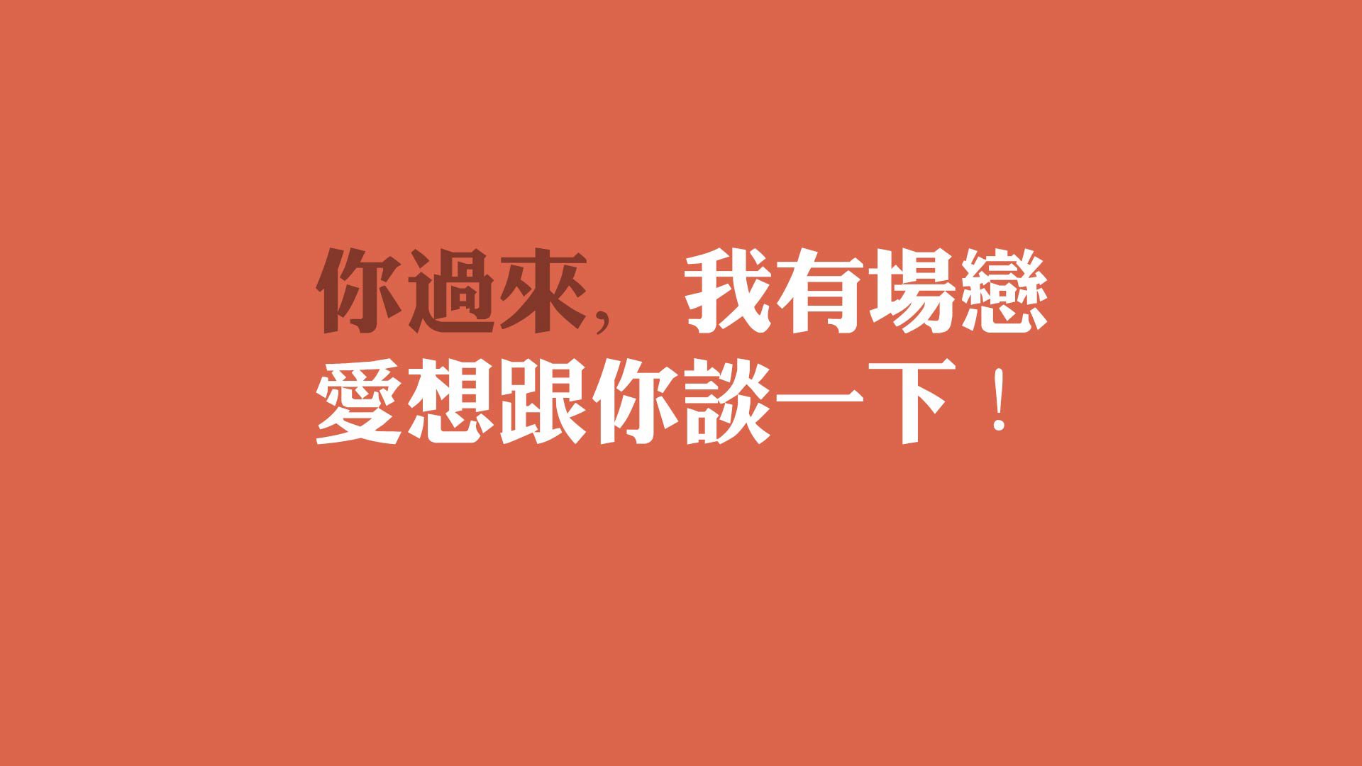 日耳曼战车的不屈引擎，2026世界杯F组关键战，京多安如何用智慧与意志带领德国险胜比利时