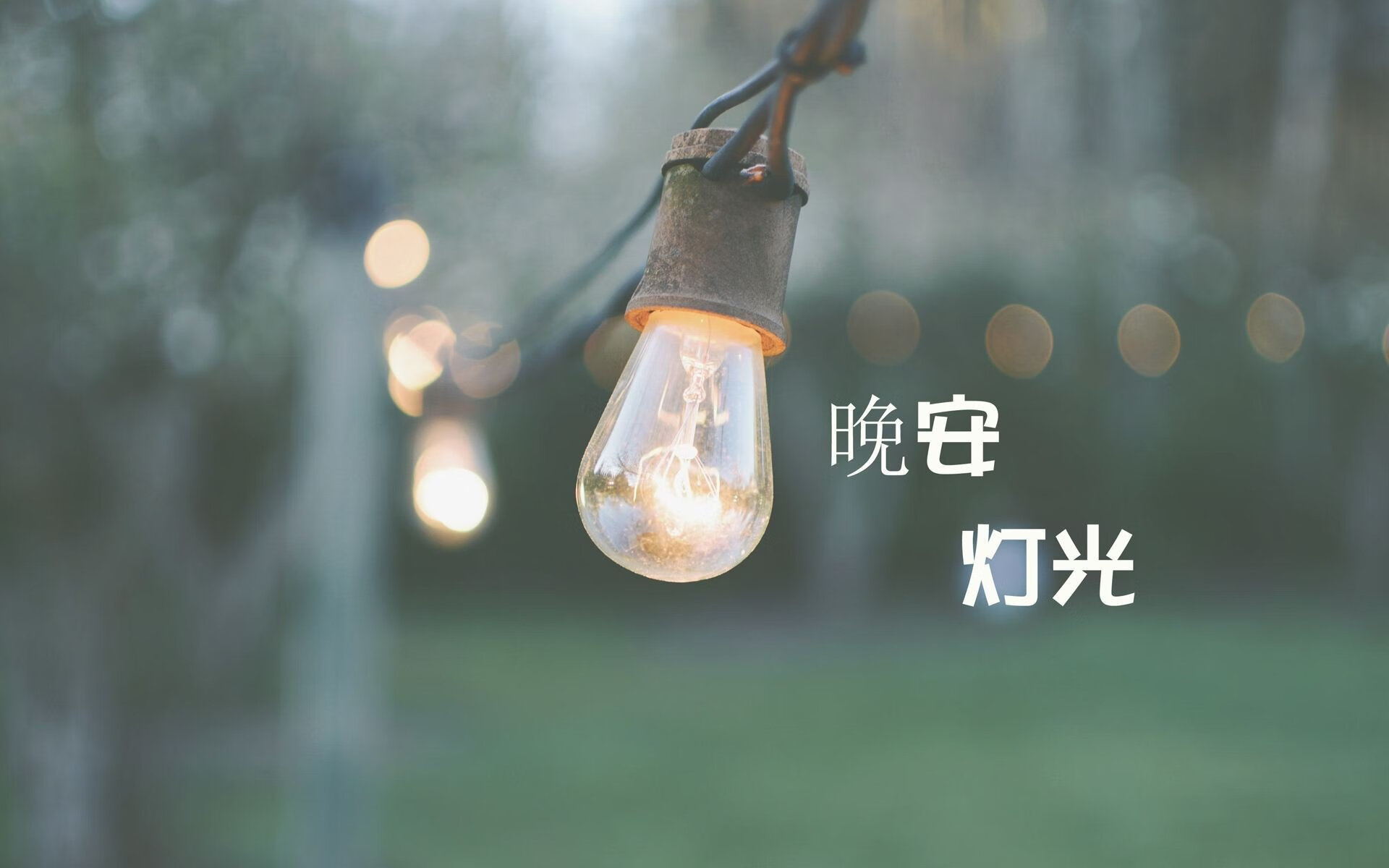 2026年世界杯小组赛关键战,瑞士的高压防线拦不住拉什福德的闪电一击