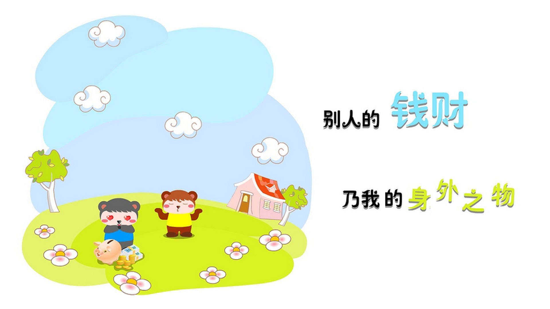 唯一之战，当三狮军团的铁血与桑巴足球的灵韵，在2026年八分之一决赛交汇成永恒
